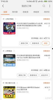 娱乐周六爆料是真的吗知乎,真相揭秘，知乎热议事件究竟如何？