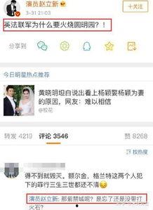 张晓寒微博爆料最新消息,最新热点事件详情揭晓  第2张