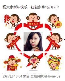 我是大橙子最新爆料,揭秘娱乐圈最新热点事件 第1张 我是大橙子最新爆料,揭秘娱乐圈最新热点事件 第1张