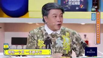 小雨爆料陈小刚视频在线观看 第1张 小雨爆料陈小刚视频在线观看 第1张