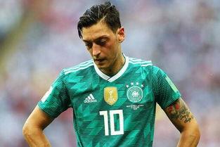 厄齐尔最新爆料信息 第2张 厄齐尔最新爆料信息 第2张